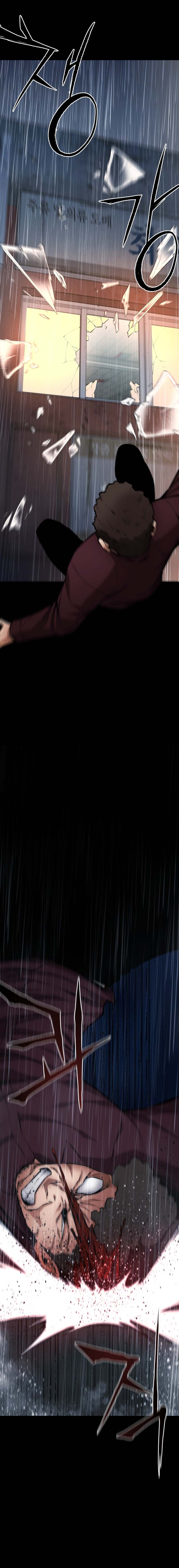 Blade of Retribution ดาบแห่งการลงทัณฑ์ ตอนที่ 11 page 1