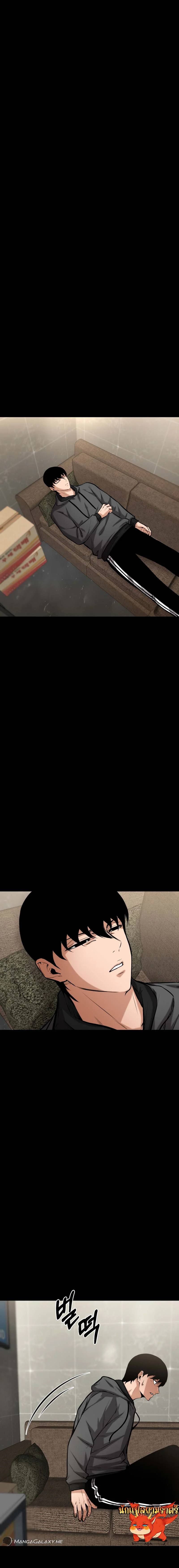 Blade of Retribution ดาบแห่งการลงทัณฑ์ ตอนที่ 12 page 0