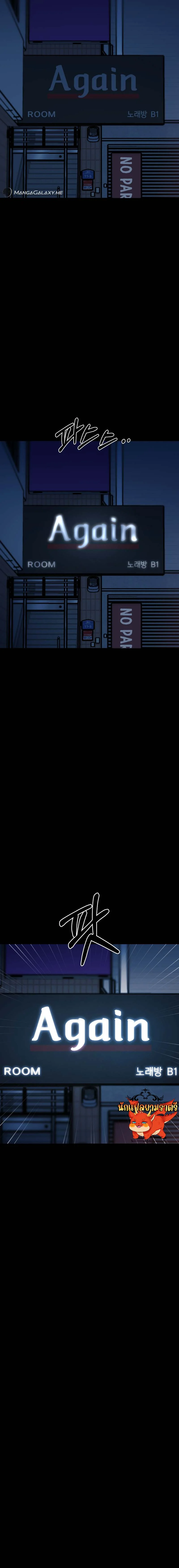 Blade of Retribution ดาบแห่งการลงทัณฑ์ ตอนที่ 12 page 28