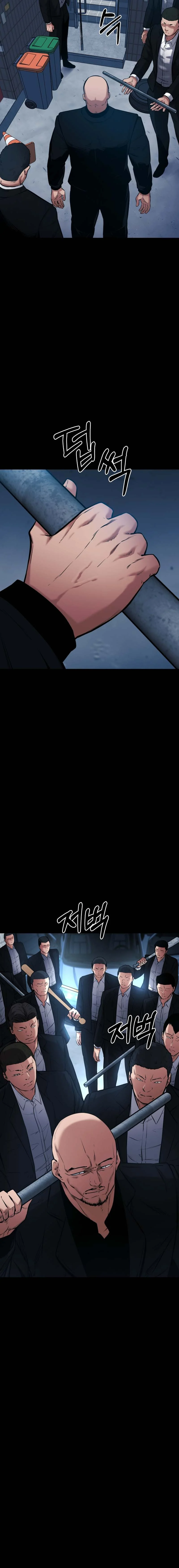 Blade of Retribution ดาบแห่งการลงทัณฑ์ ตอนที่ 13 page 19