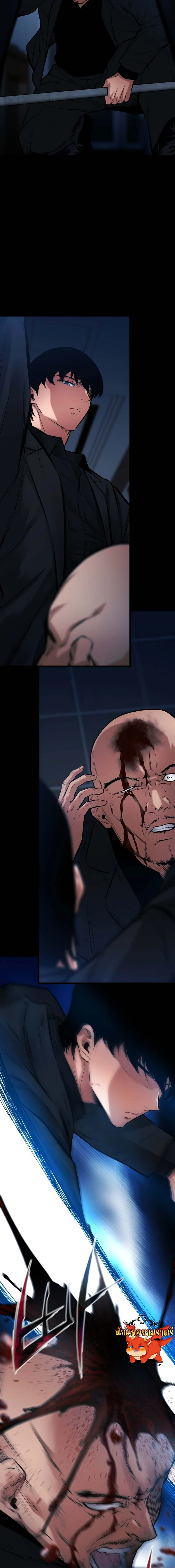 Blade of Retribution ดาบแห่งการลงทัณฑ์ ตอนที่ 14 page 18