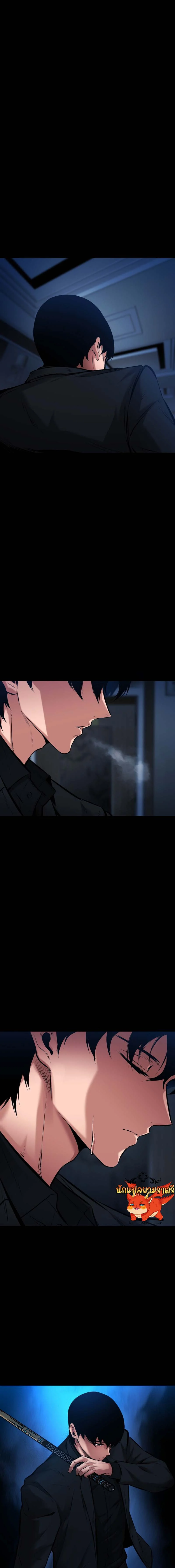 Blade of Retribution ดาบแห่งการลงทัณฑ์ ตอนที่ 14 page 22