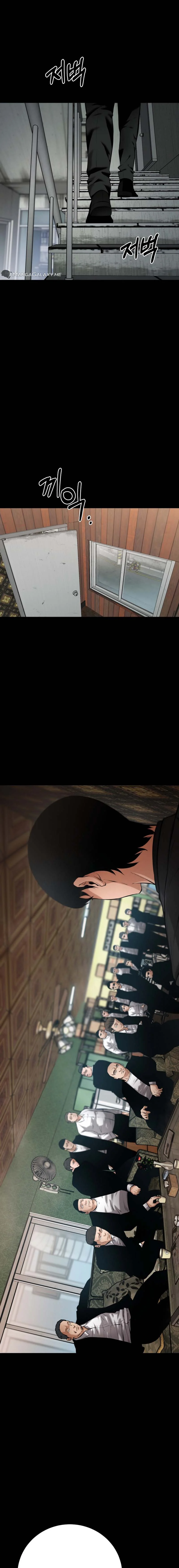 Blade of Retribution ดาบแห่งการลงทัณฑ์ ตอนที่ 17 page 9