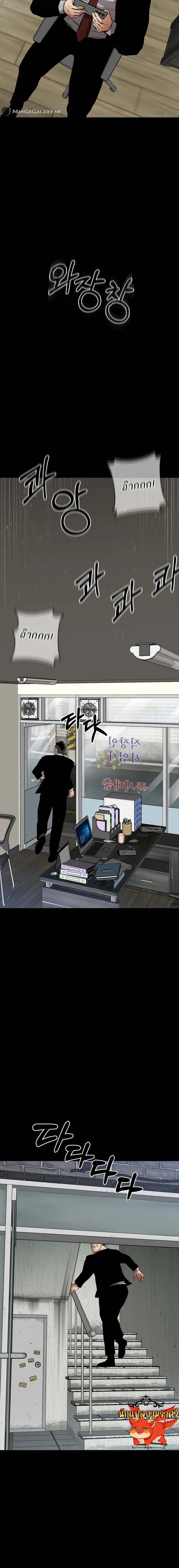 Blade of Retribution ดาบแห่งการลงทัณฑ์ ตอนที่ 17 page 16