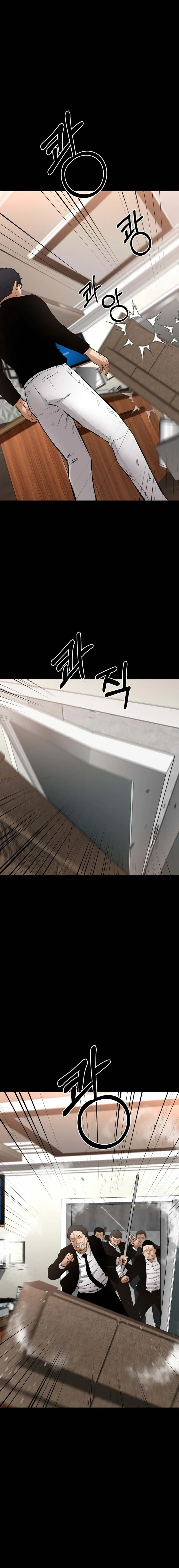 Blade of Retribution ดาบแห่งการลงทัณฑ์ ตอนที่ 18 page 11