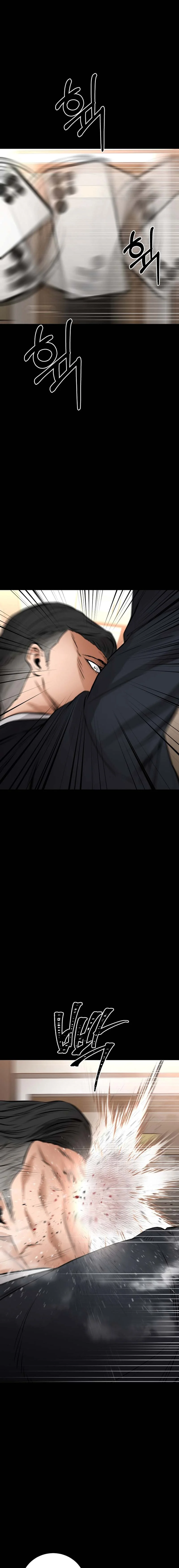 Blade of Retribution ดาบแห่งการลงทัณฑ์ ตอนที่ 18 page 27