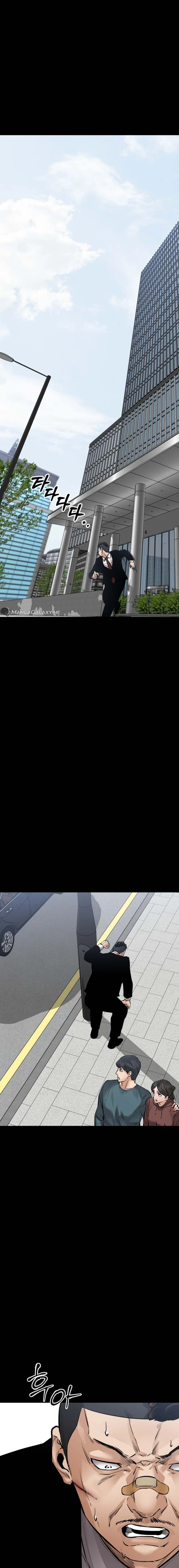 Blade of Retribution ดาบแห่งการลงทัณฑ์ ตอนที่ 20 page 13