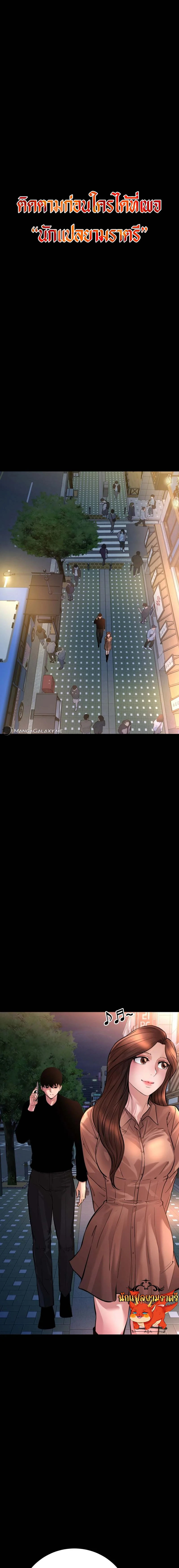 Blade of Retribution ดาบแห่งการลงทัณฑ์ ตอนที่ 22 page 0