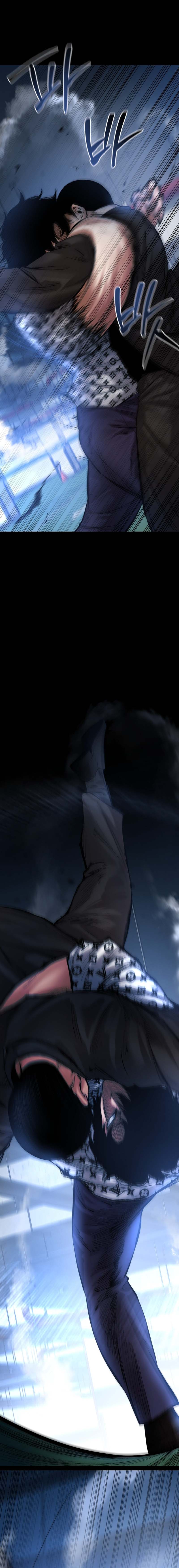 Blade of Retribution ดาบแห่งการลงทัณฑ์ ตอนที่ 23 page 17