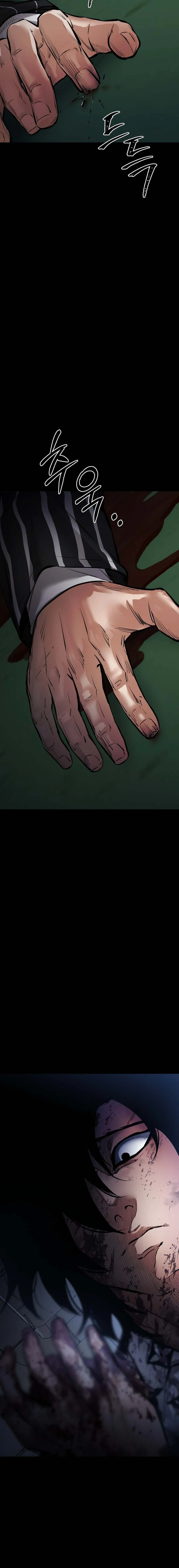 Blade of Retribution ดาบแห่งการลงทัณฑ์ ตอนที่ 24 page 1