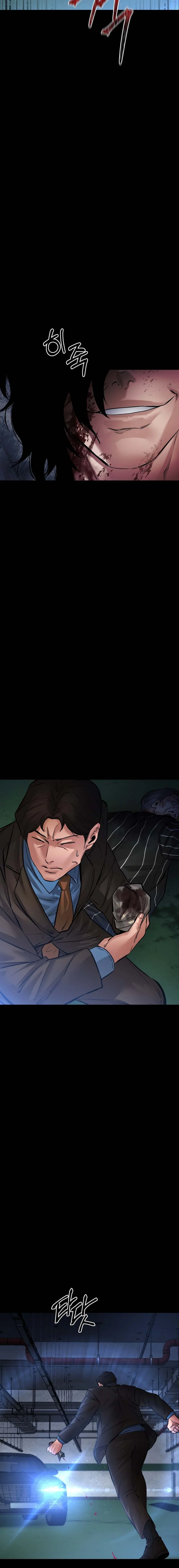 Blade of Retribution ดาบแห่งการลงทัณฑ์ ตอนที่ 24 page 7