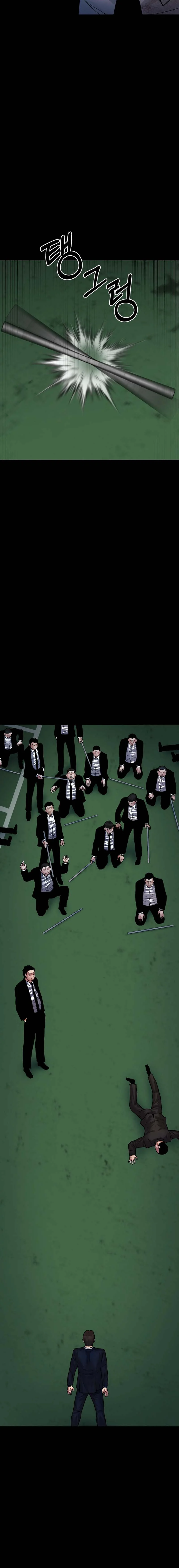 Blade of Retribution ดาบแห่งการลงทัณฑ์ ตอนที่ 24 page 11