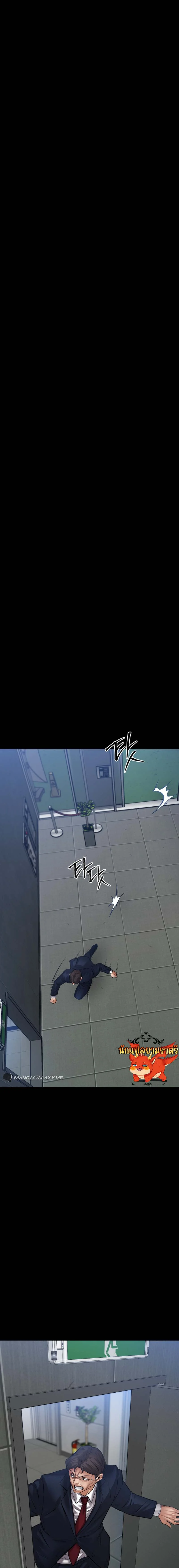 Blade of Retribution ดาบแห่งการลงทัณฑ์ ตอนที่ 24 page 18