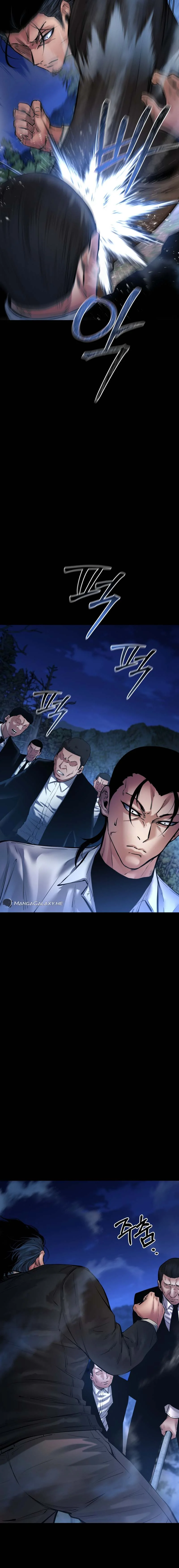 Blade of Retribution ดาบแห่งการลงทัณฑ์ ตอนที่ 25 page 1