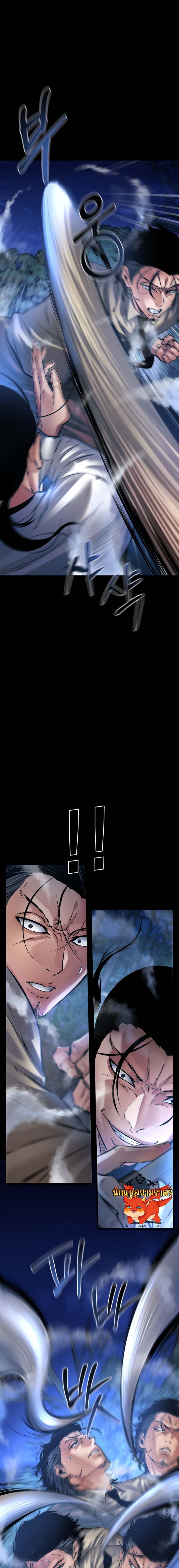 Blade of Retribution ดาบแห่งการลงทัณฑ์ ตอนที่ 25 page 6