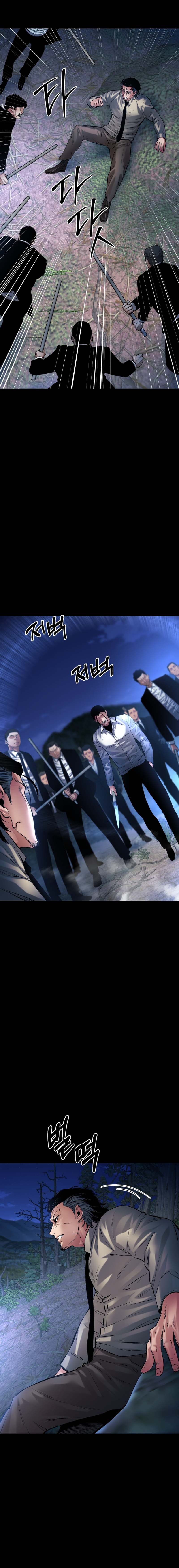 Blade of Retribution ดาบแห่งการลงทัณฑ์ ตอนที่ 25 page 9