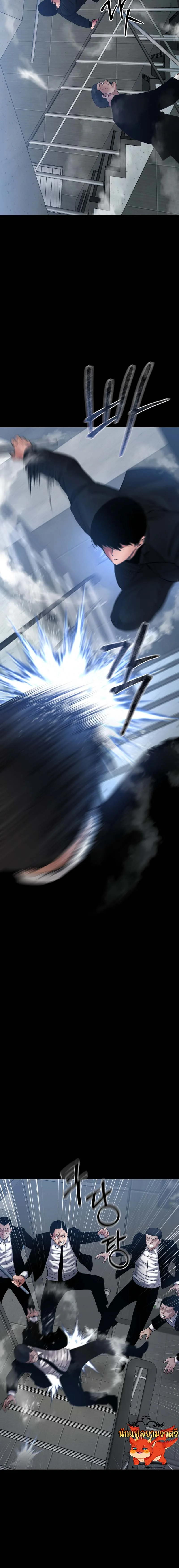 Blade of Retribution ดาบแห่งการลงทัณฑ์ ตอนที่ 25 page 22