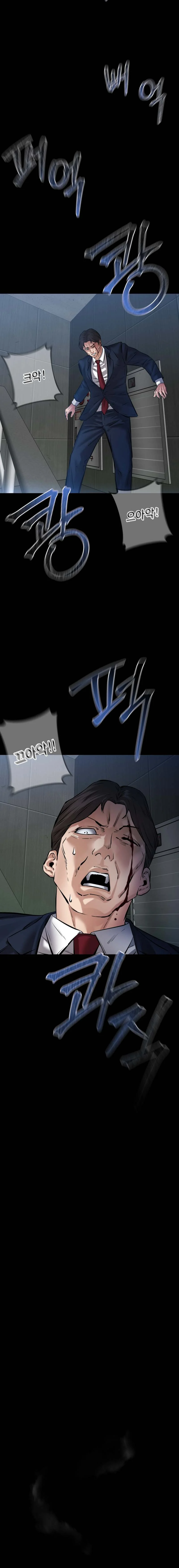 Blade of Retribution ดาบแห่งการลงทัณฑ์ ตอนที่ 25 page 27