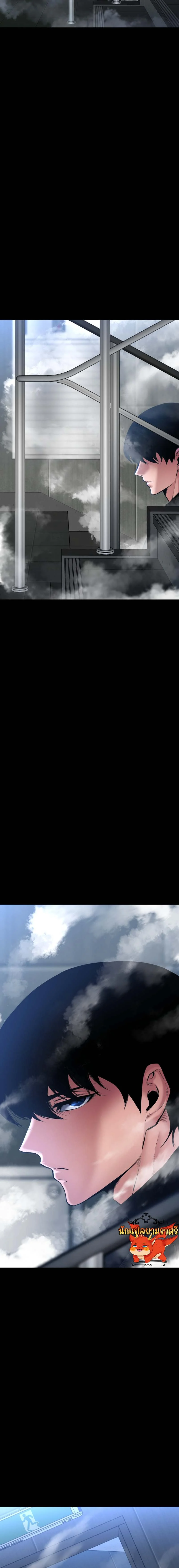 Blade of Retribution ดาบแห่งการลงทัณฑ์ ตอนที่ 25 page 30