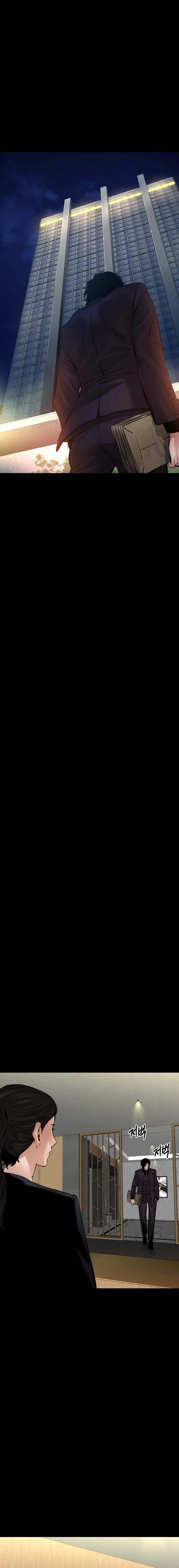 Blade of Retribution ดาบแห่งการลงทัณฑ์ ตอนที่ 26 page 1