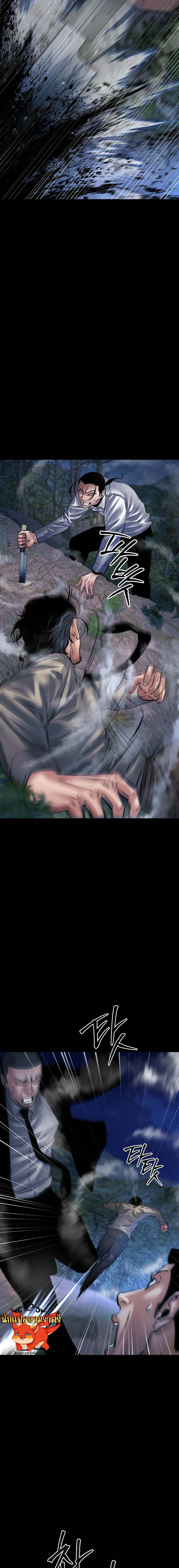 Blade of Retribution ดาบแห่งการลงทัณฑ์ ตอนที่ 26 page 6