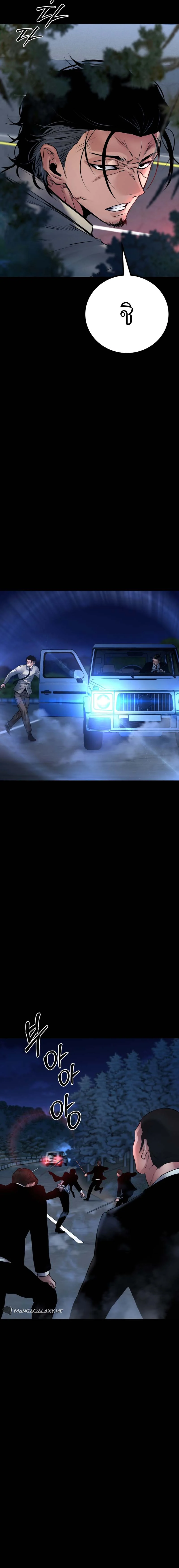 Blade of Retribution ดาบแห่งการลงทัณฑ์ ตอนที่ 26 page 11