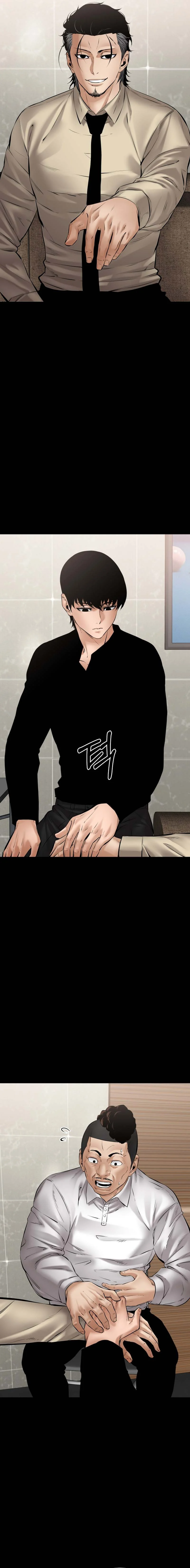 Blade of Retribution ดาบแห่งการลงทัณฑ์ ตอนที่ 27 page 25