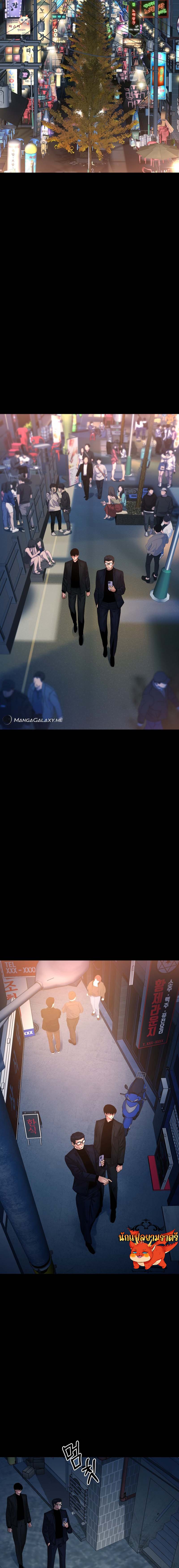 Blade of Retribution ดาบแห่งการลงทัณฑ์ ตอนที่ 28 page 10