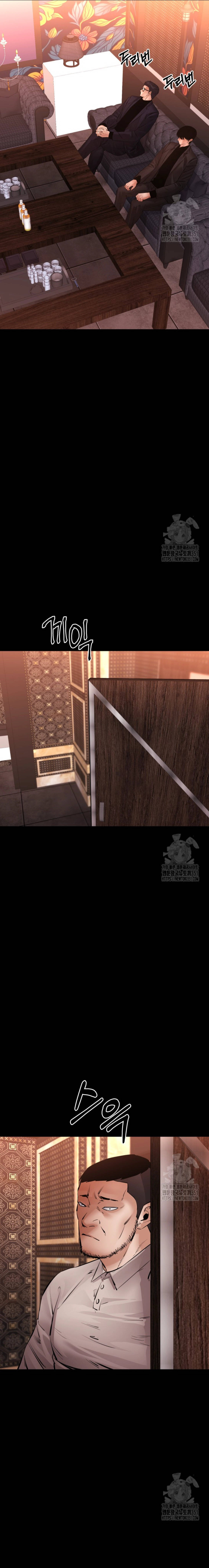 Blade of Retribution ดาบแห่งการลงทัณฑ์ ตอนที่ 29 page 0