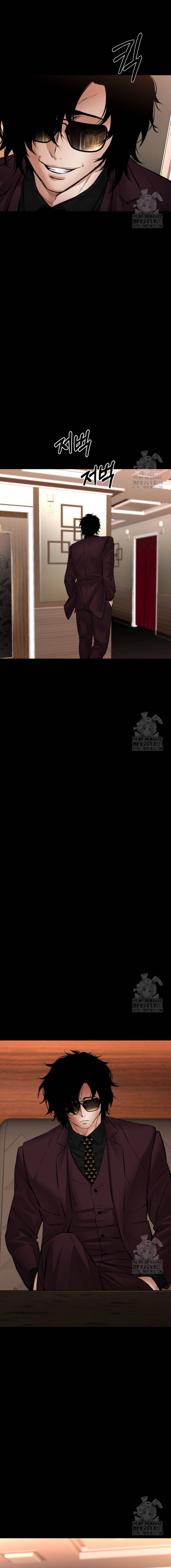 Blade of Retribution ดาบแห่งการลงทัณฑ์ ตอนที่ 29 page 13