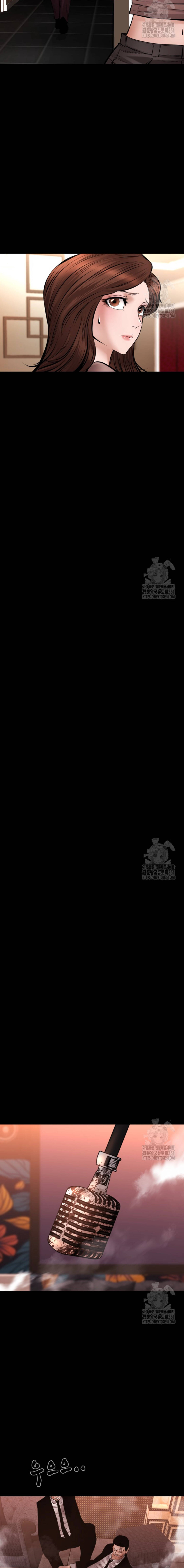 Blade of Retribution ดาบแห่งการลงทัณฑ์ ตอนที่ 29 page 31