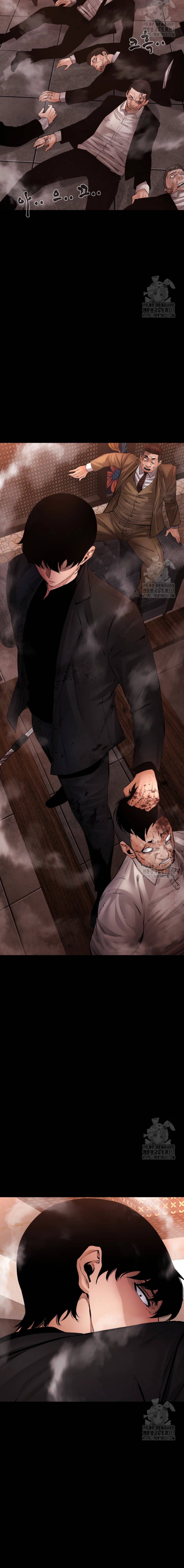 Blade of Retribution ดาบแห่งการลงทัณฑ์ ตอนที่ 29 page 32