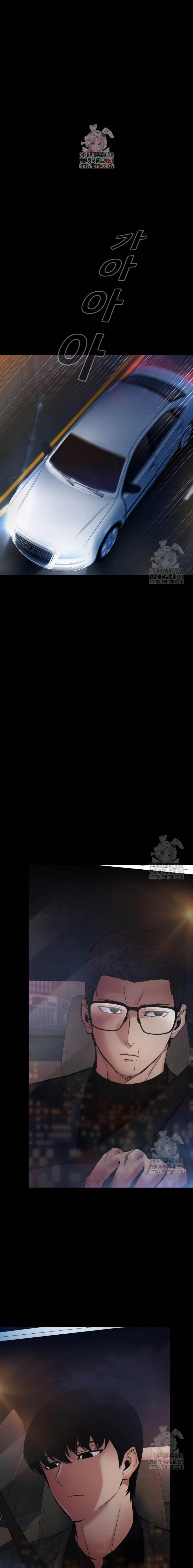 Blade of Retribution ดาบแห่งการลงทัณฑ์ ตอนที่ 30 page 0