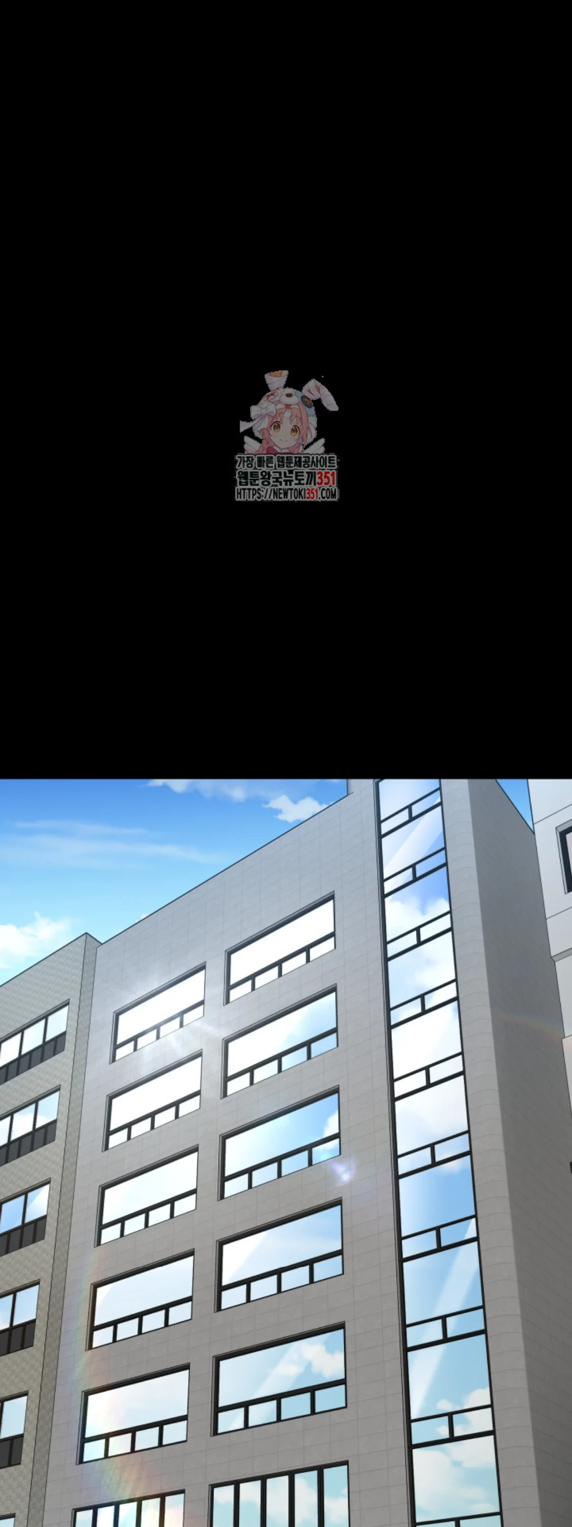 Blade of Retribution ดาบแห่งการลงทัณฑ์ ตอนที่ 31 page 0