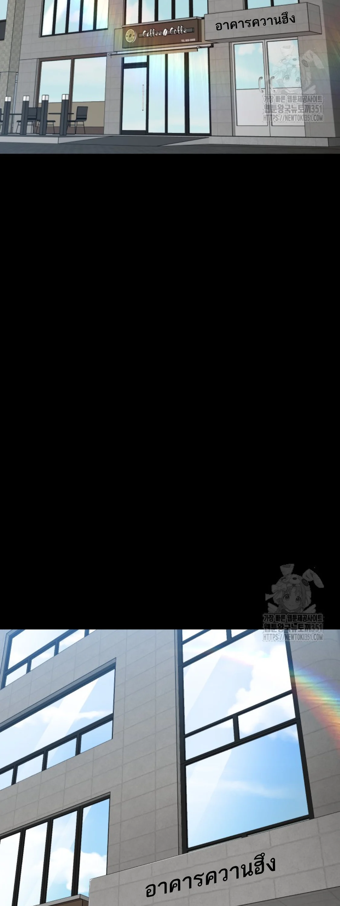 Blade of Retribution ดาบแห่งการลงทัณฑ์ ตอนที่ 31 page 1