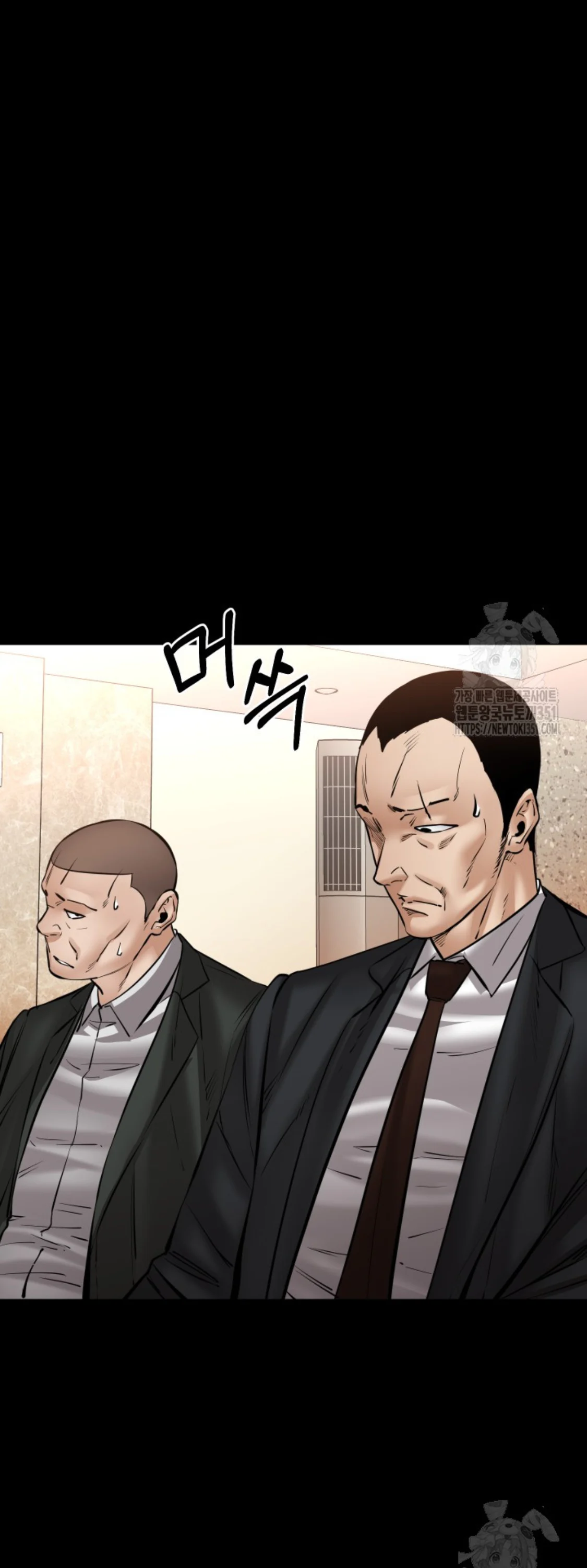 Blade of Retribution ดาบแห่งการลงทัณฑ์ ตอนที่ 31 page 17