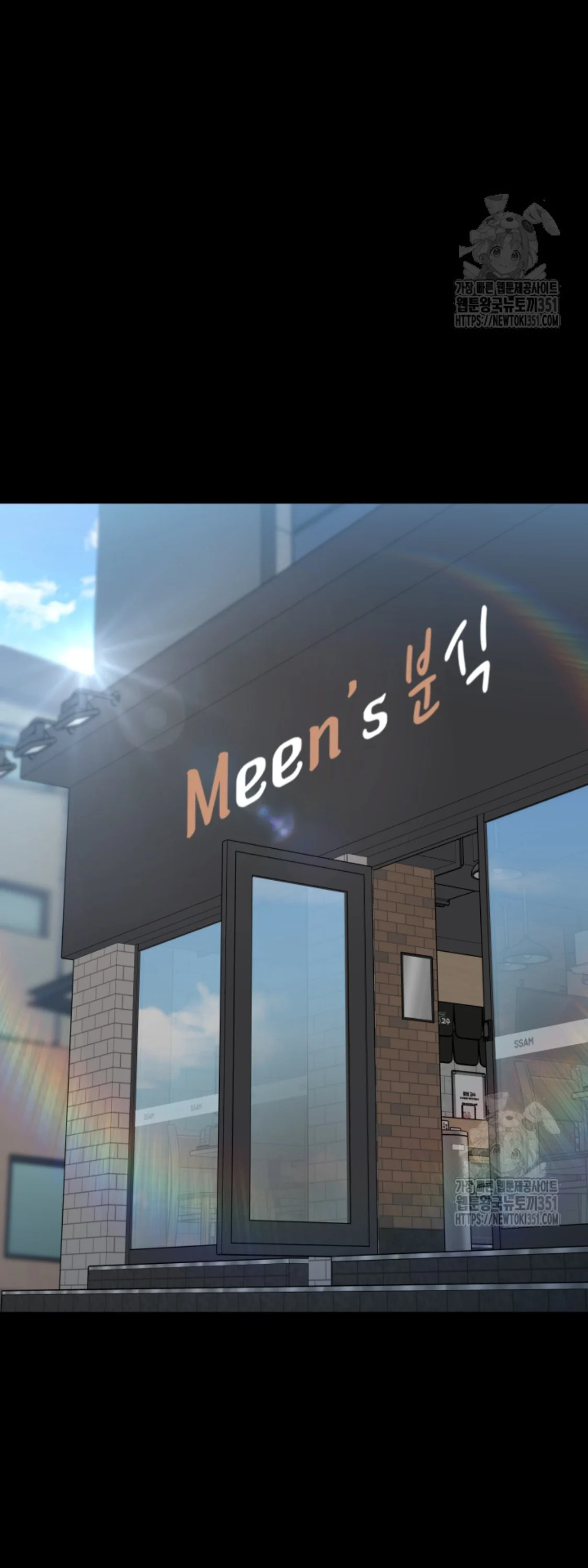 Blade of Retribution ดาบแห่งการลงทัณฑ์ ตอนที่ 31 page 38