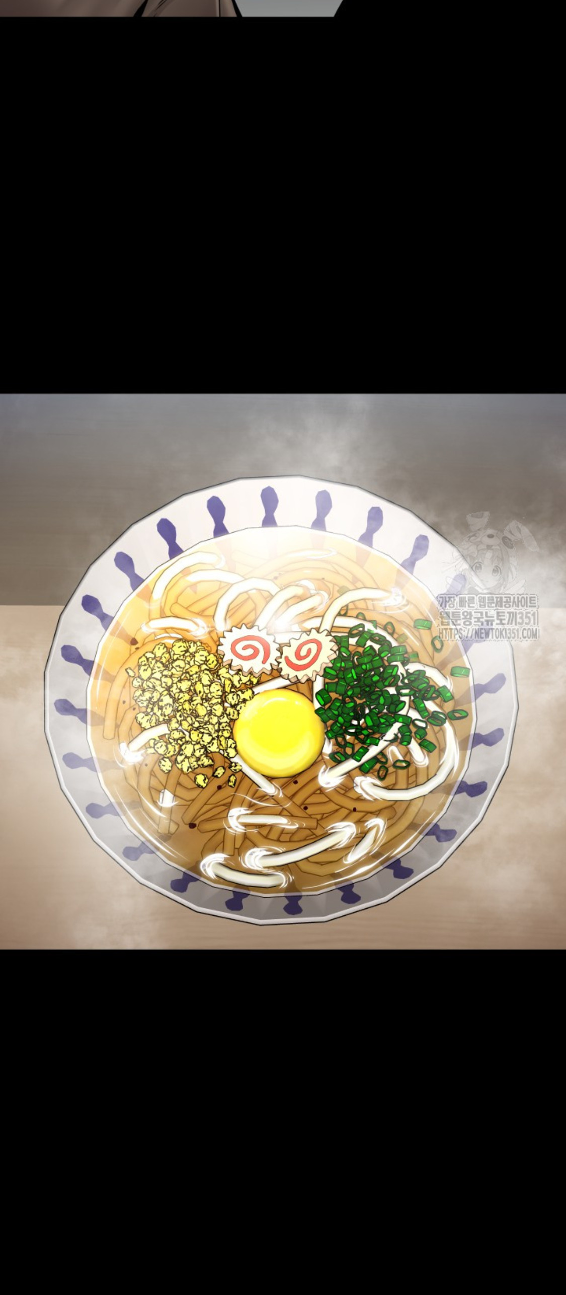 Blade of Retribution ดาบแห่งการลงทัณฑ์ ตอนที่ 31 page 60