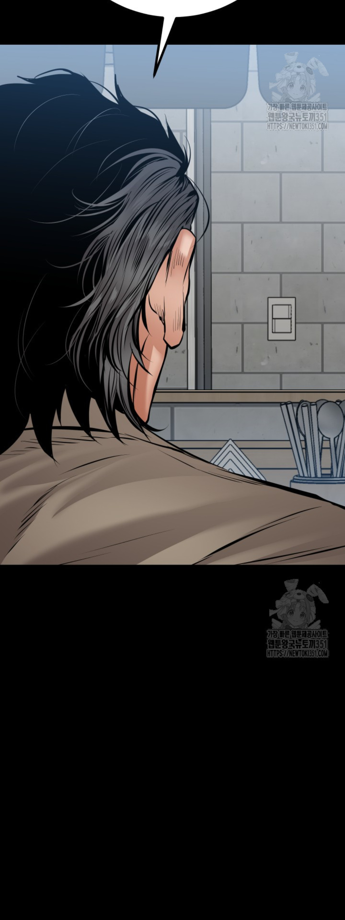 Blade of Retribution ดาบแห่งการลงทัณฑ์ ตอนที่ 31 page 74