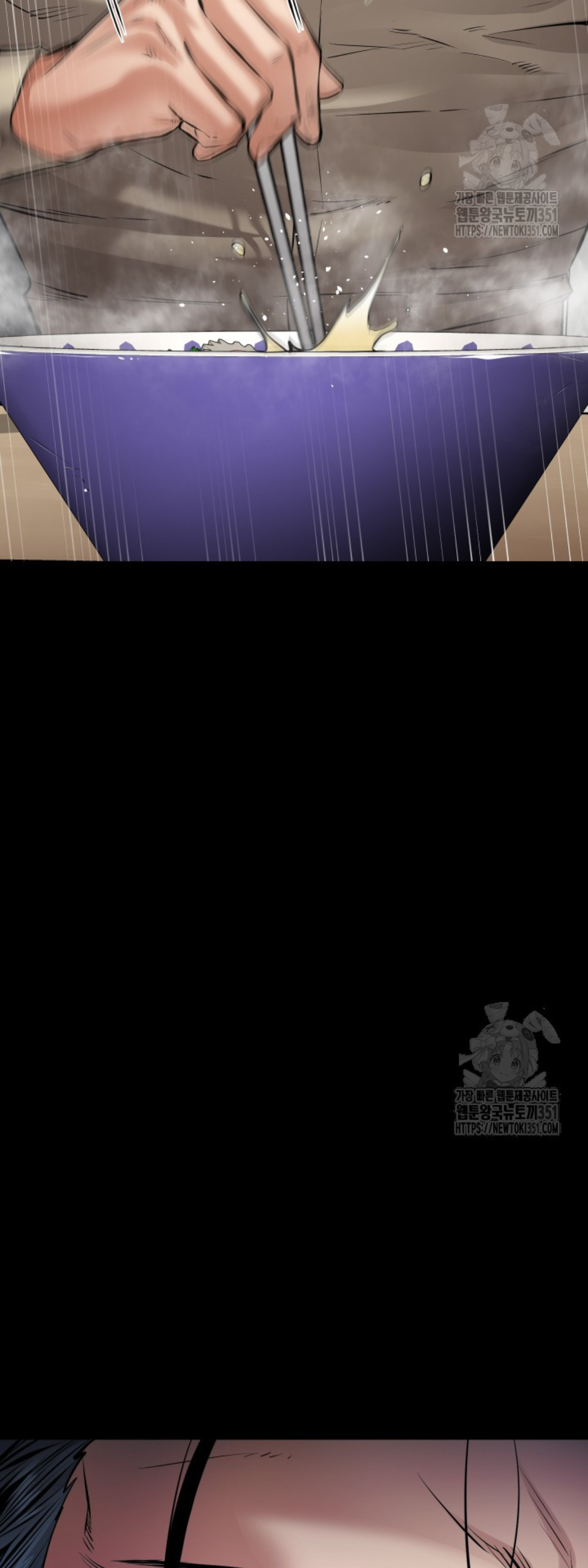 Blade of Retribution ดาบแห่งการลงทัณฑ์ ตอนที่ 31 page 78