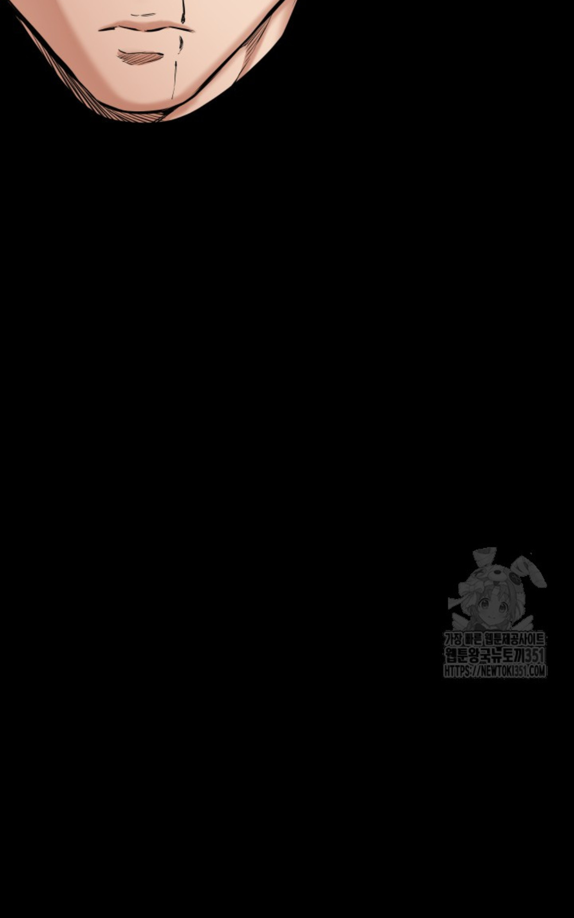 Blade of Retribution ดาบแห่งการลงทัณฑ์ ตอนที่ 31 page 80