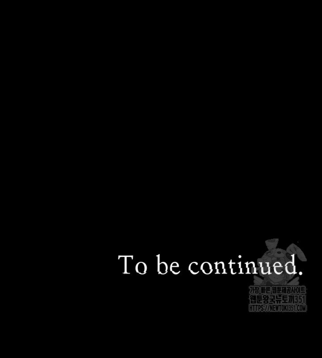 Blade of Retribution ดาบแห่งการลงทัณฑ์ ตอนที่ 31 page 88