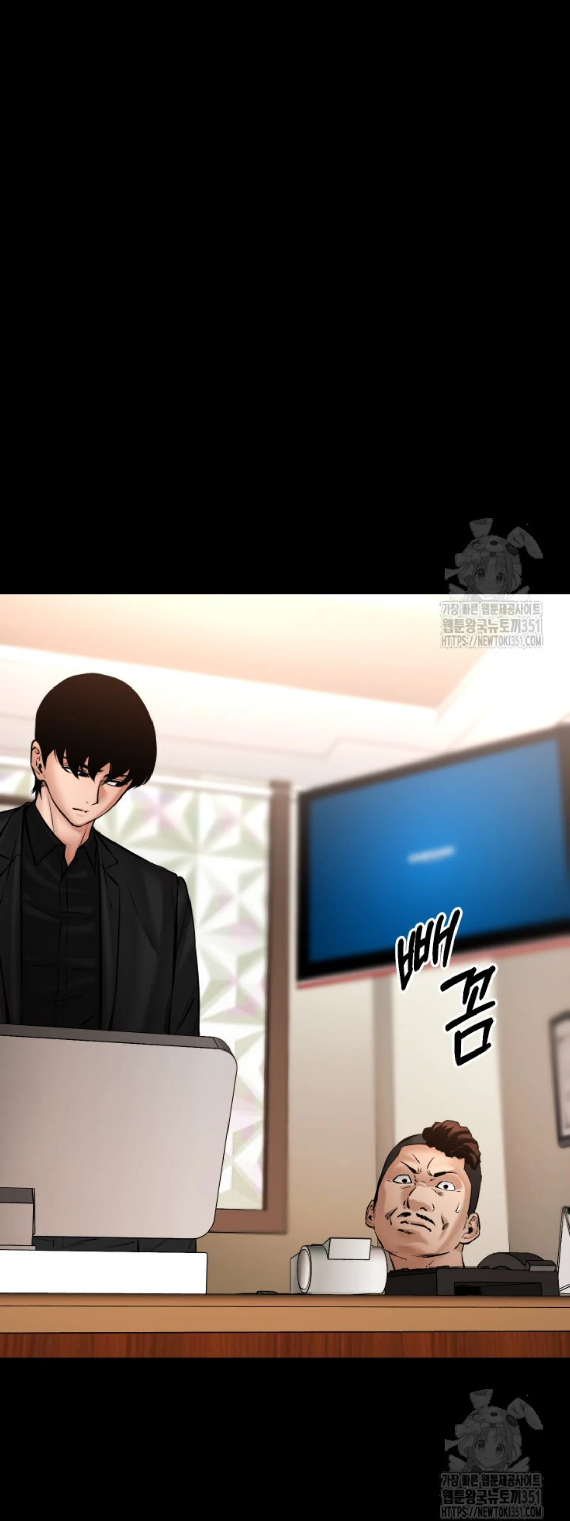 Blade of Retribution ดาบแห่งการลงทัณฑ์ ตอนที่ 32 page 3