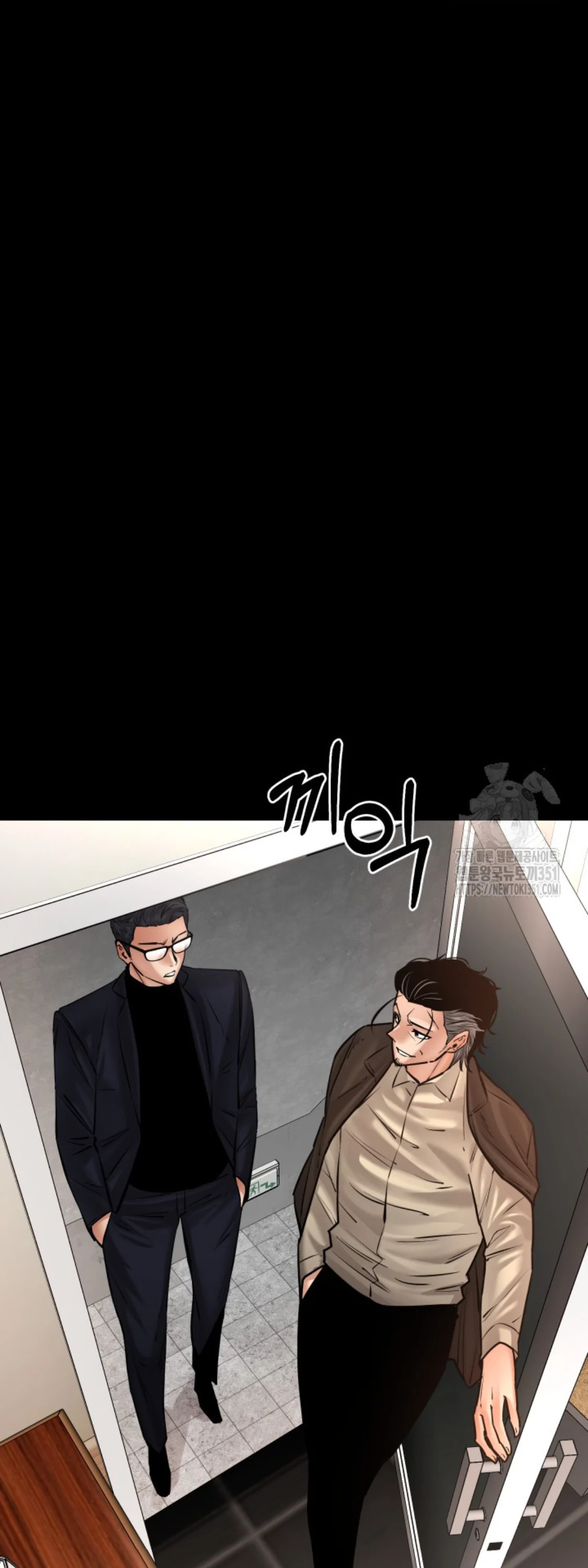Blade of Retribution ดาบแห่งการลงทัณฑ์ ตอนที่ 32 page 4