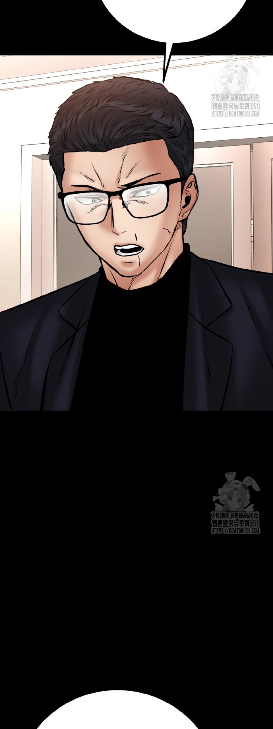 Blade of Retribution ดาบแห่งการลงทัณฑ์ ตอนที่ 32 page 18