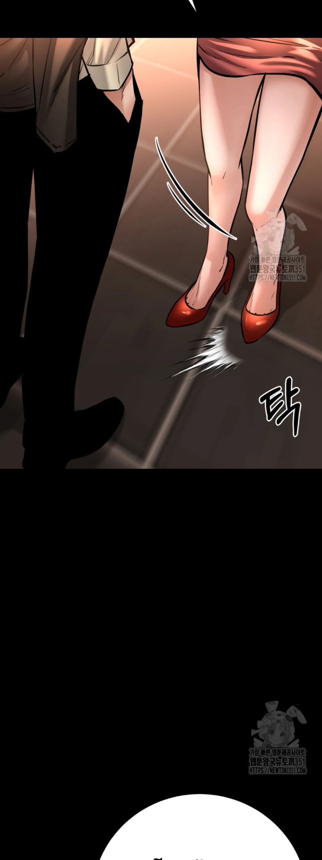 Blade of Retribution ดาบแห่งการลงทัณฑ์ ตอนที่ 32 page 37