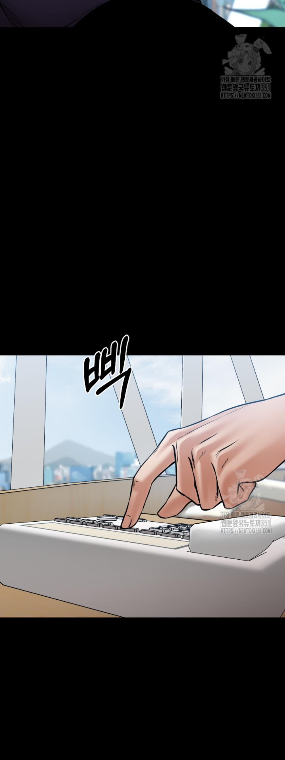 Blade of Retribution ดาบแห่งการลงทัณฑ์ ตอนที่ 32 page 48