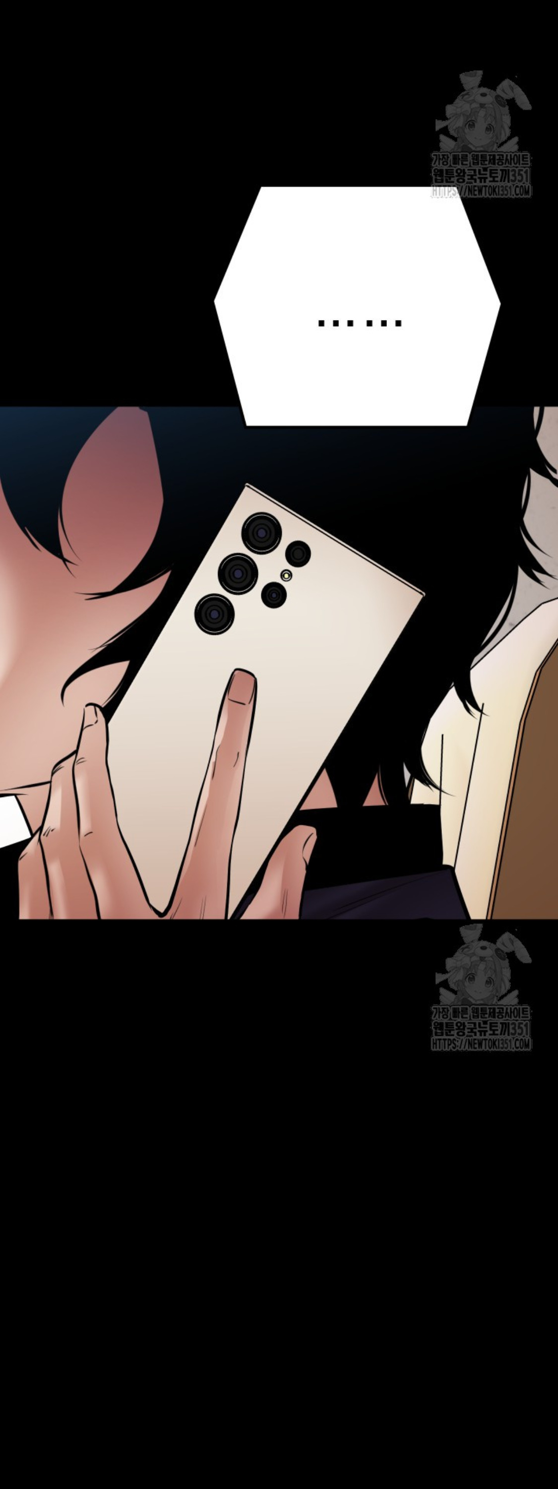 Blade of Retribution ดาบแห่งการลงทัณฑ์ ตอนที่ 32 page 61