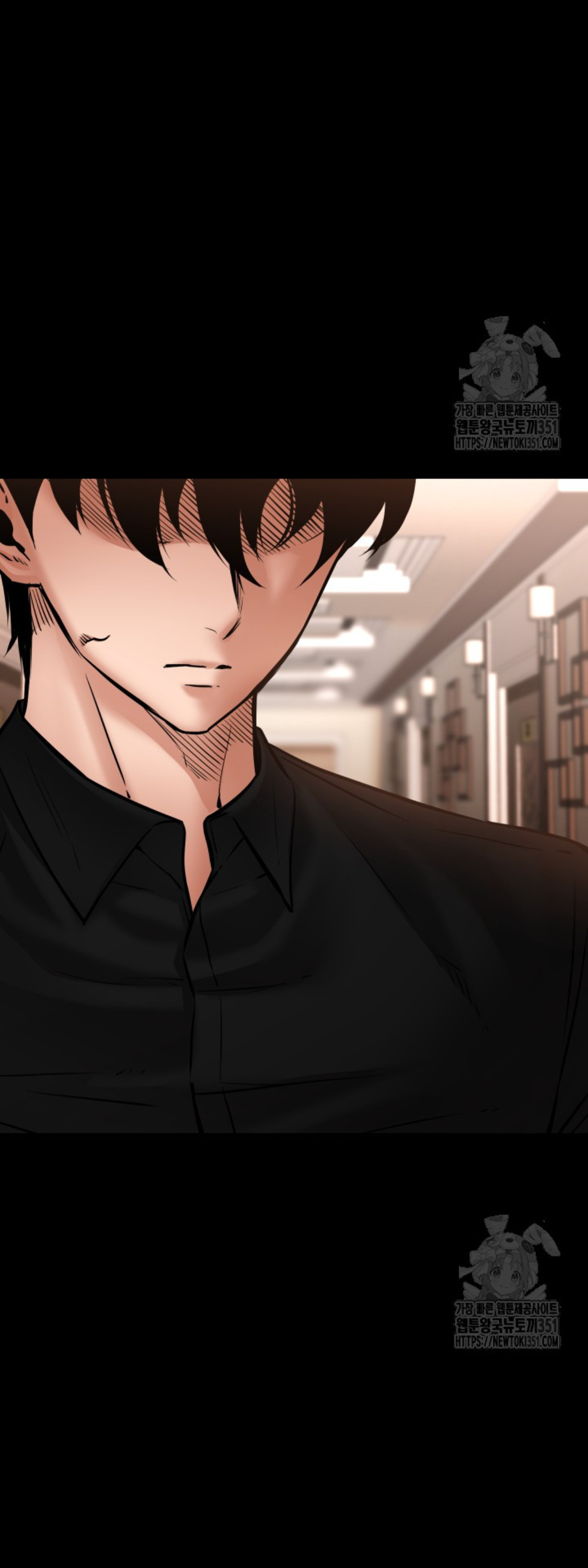 Blade of Retribution ดาบแห่งการลงทัณฑ์ ตอนที่ 32 page 73