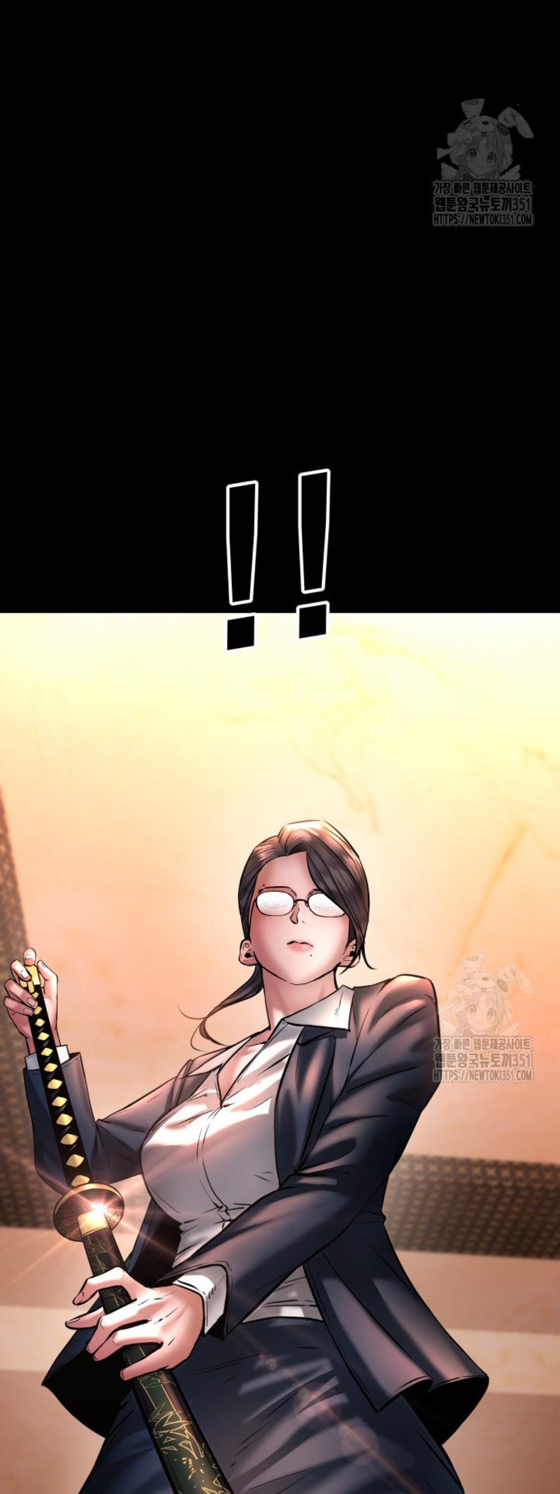 Blade of Retribution ดาบแห่งการลงทัณฑ์ ตอนที่ 32 page 76